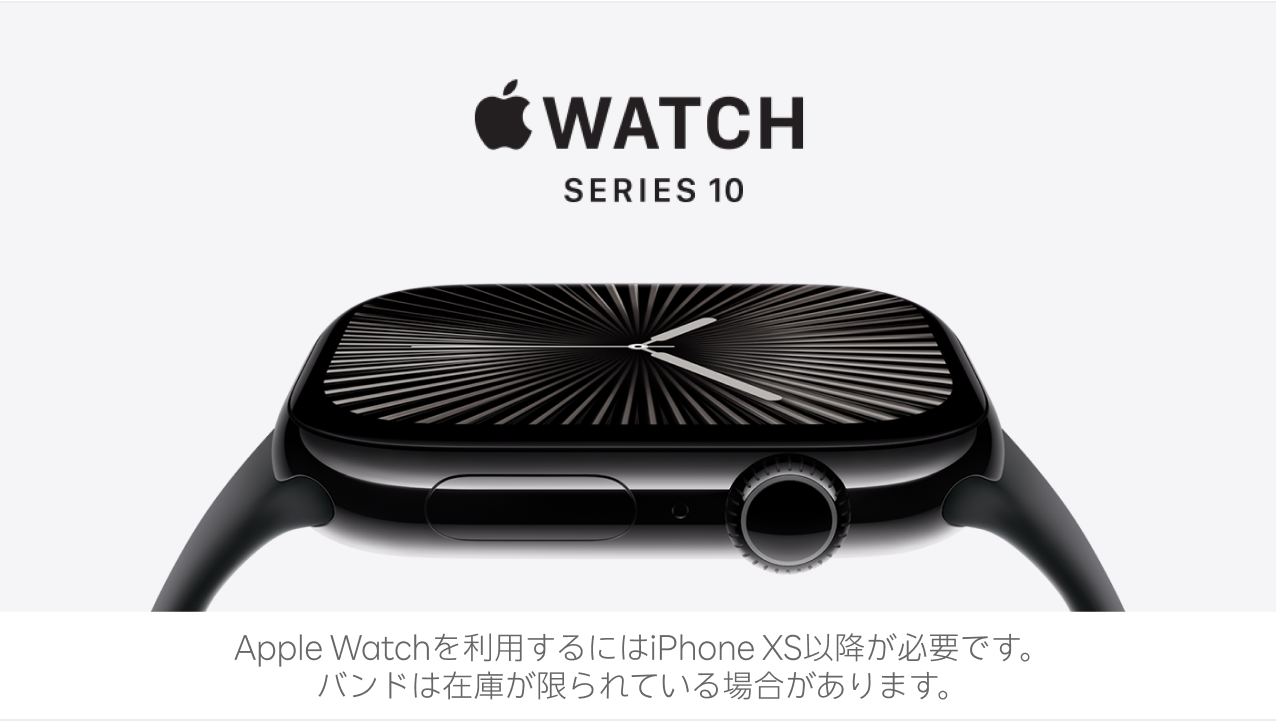 Apple Watch Series 10