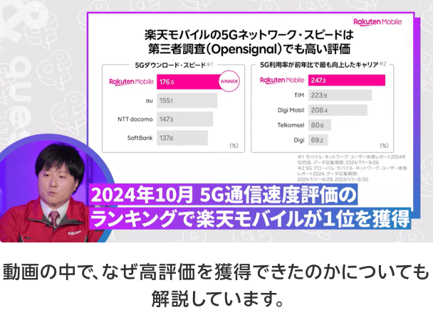 動画の中で、なぜ高評価を獲得できたのかについても解説しています。