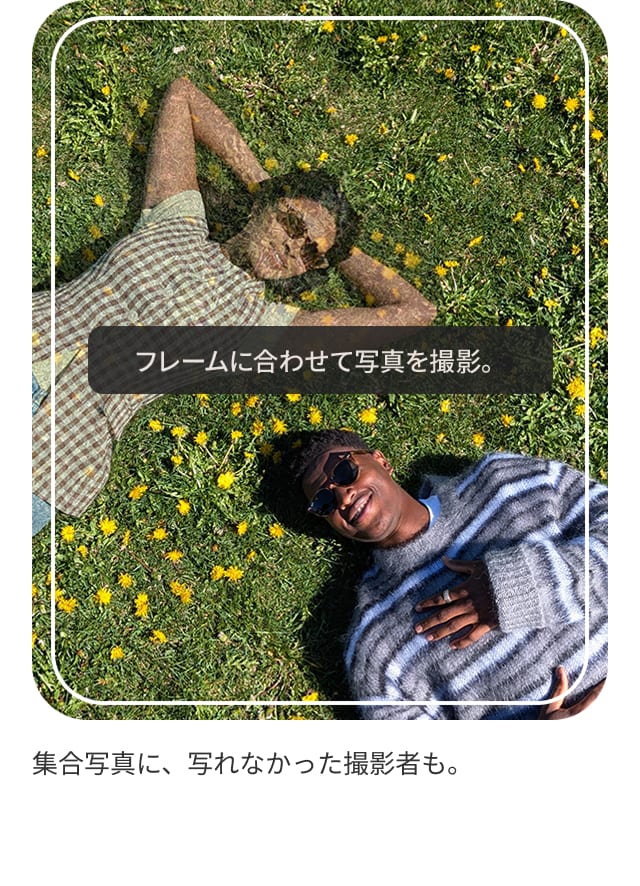集合写真に、写れなかった撮影者も。