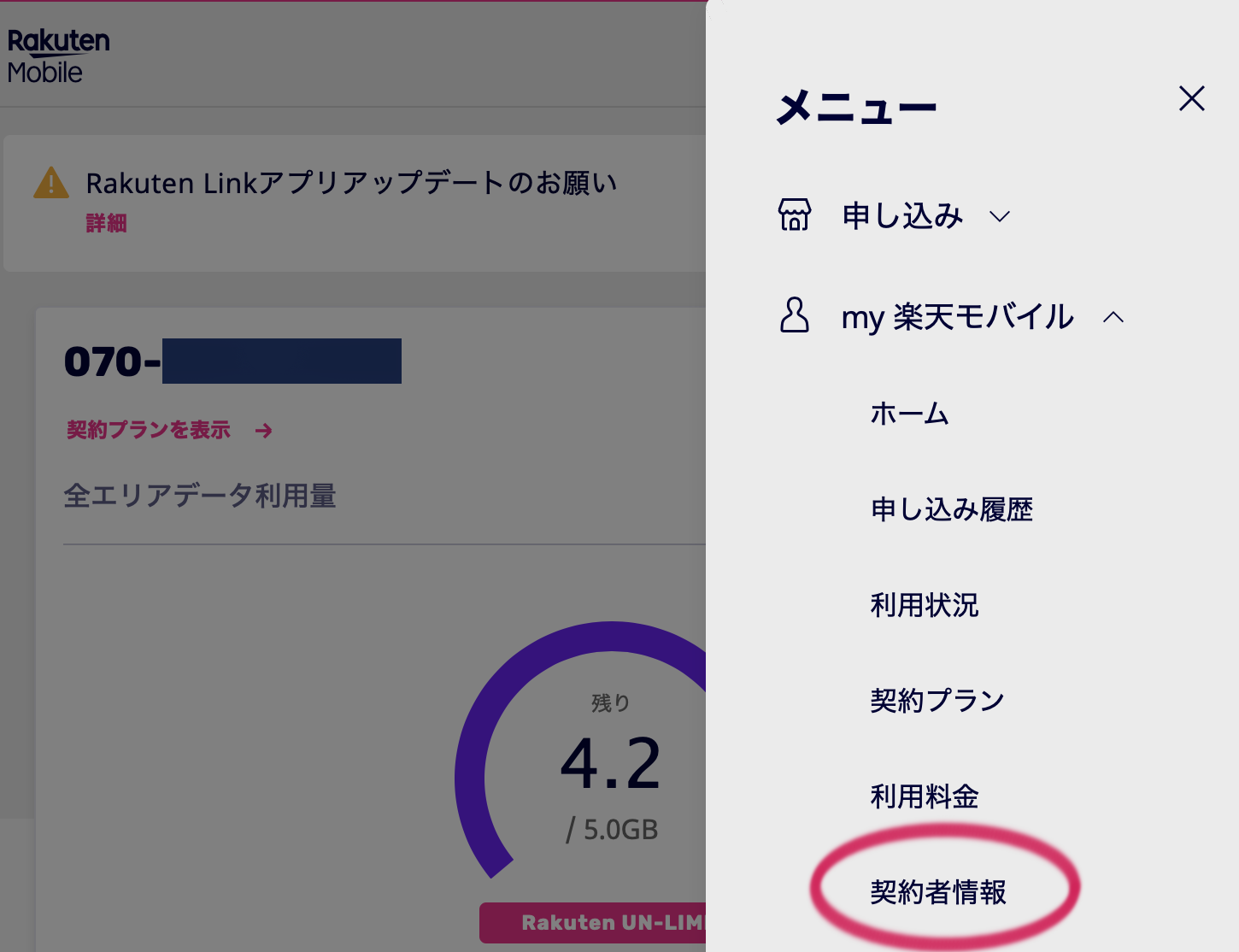 ユーザが追加した画像
